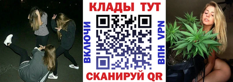 Купить Киселёвск АМФЕТАМИН  КОКАИН  Гашиш  Меф мяу мяу  Марихуана 