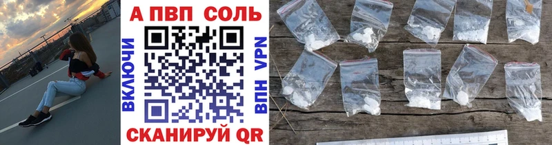 APVP СК КРИС Киселёвск