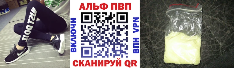 Alpha-PVP крисы CK Киселёвск