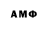 Героин VHQ Artyom Mkrdumyan