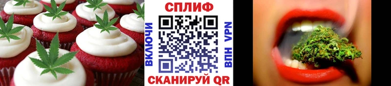 Печенье с ТГК конопля  дарнет шоп  Киселёвск 
