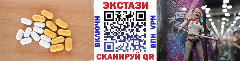 кракен рабочий сайт  где продают наркотики  Киселёвск  Ecstasy Cube 