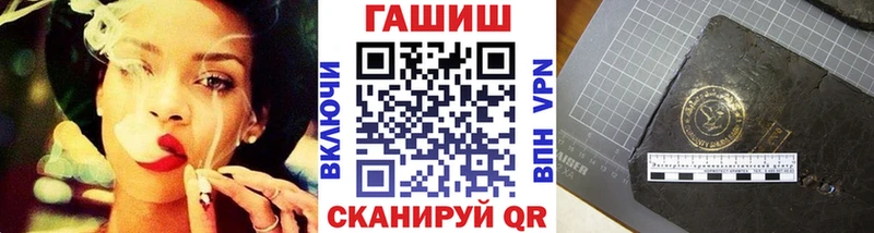 ГАШИШ Ice-O-Lator  закладка  Киселёвск 