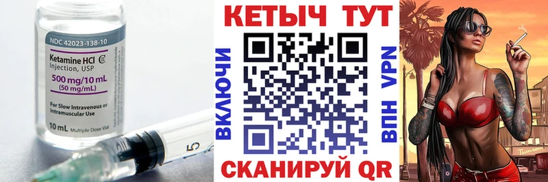 купить наркотики сайты  Киселёвск  КЕТАМИН VHQ 