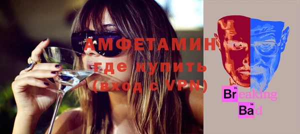 хмурый Богородск