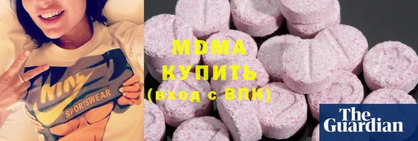 мяу мяу кристалл Богданович