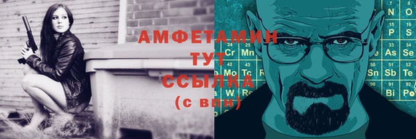 хмурый Богородск