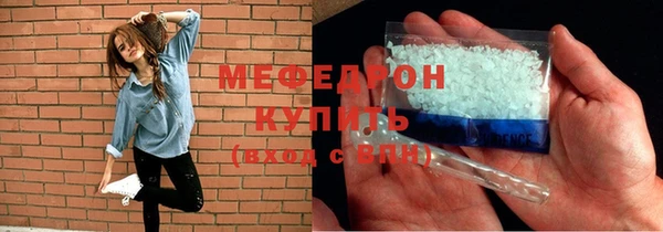 мяу мяу кристалл Богданович