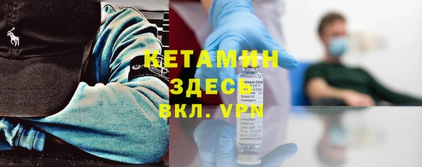 ПСИЛОЦИБИНОВЫЕ ГРИБЫ Богородицк
