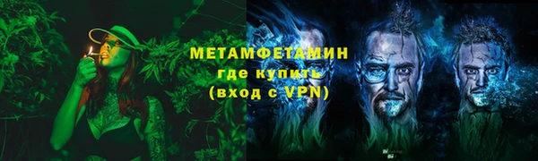 хмурый Богородск