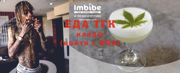кристаллы Костерёво