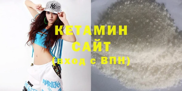 хмурый Богородск