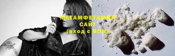 хмурый Богородск