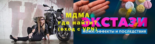 ПСИЛОЦИБИНОВЫЕ ГРИБЫ Богородицк