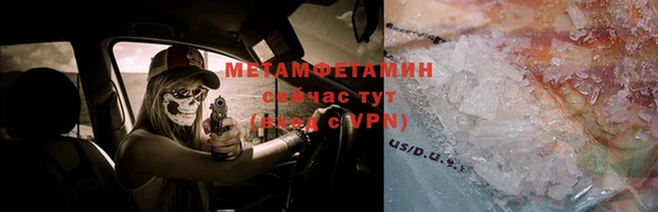 мяу мяу кристалл Богданович