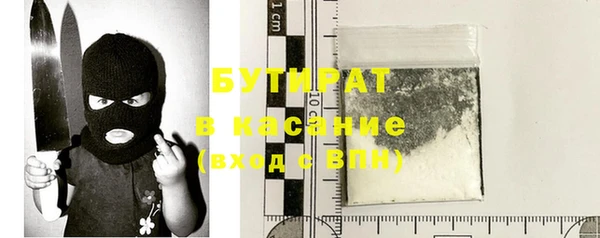 ПСИЛОЦИБИНОВЫЕ ГРИБЫ Богородицк