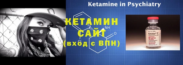 ПСИЛОЦИБИНОВЫЕ ГРИБЫ Богородицк