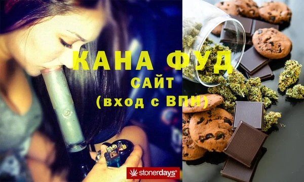 ПСИЛОЦИБИНОВЫЕ ГРИБЫ Богородицк