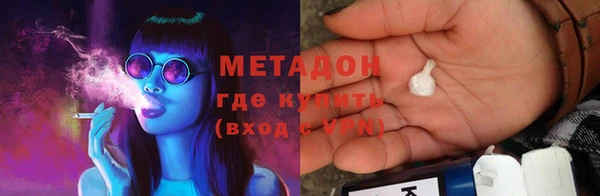 хмурый Богородск