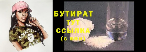 Альфа ПВП Беломорск