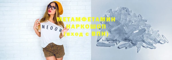 мяу мяу кристалл Богданович