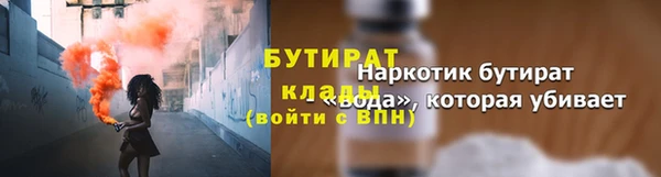 хмурый Богородск