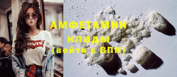 мяу мяу кристалл Богданович