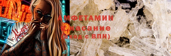 ПСИЛОЦИБИНОВЫЕ ГРИБЫ Богородицк