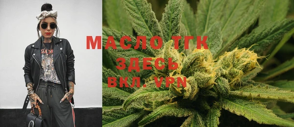 мяу мяу кристалл Богданович