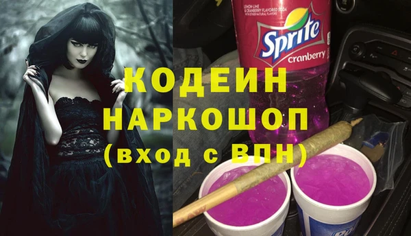 мяу мяу кристалл Богданович