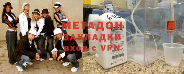 ПСИЛОЦИБИНОВЫЕ ГРИБЫ Богородицк