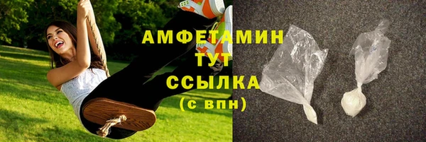 ПСИЛОЦИБИНОВЫЕ ГРИБЫ Богородицк