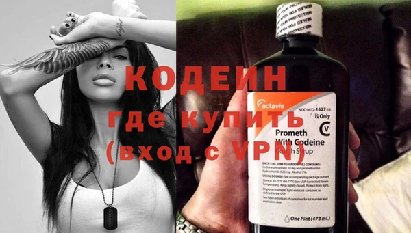 мяу мяу кристалл Богданович
