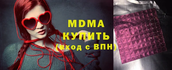 ПСИЛОЦИБИНОВЫЕ ГРИБЫ Богородицк