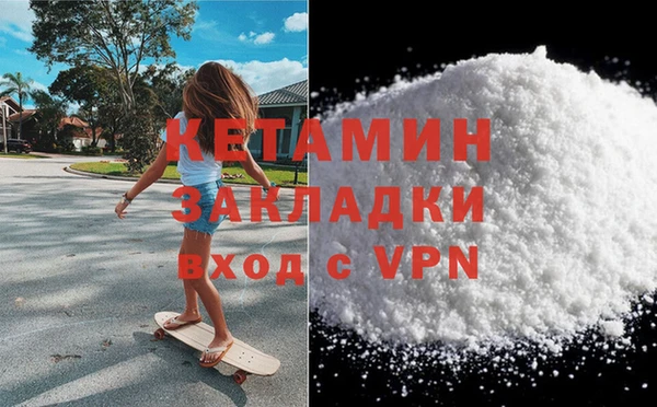 мяу мяу кристалл Богданович