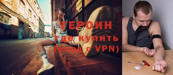 хмурый Богородск