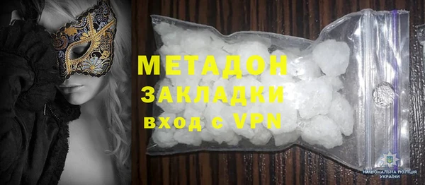 гидра Белоозёрский