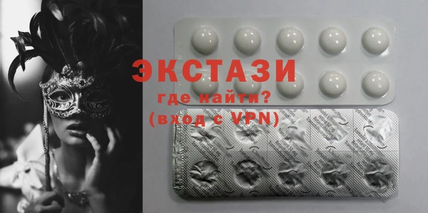 мяу мяу кристалл Богданович