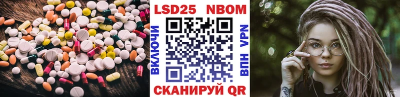 Лсд 25 экстази кислота  Киселёвск 
