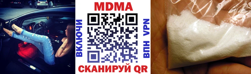 сколько стоит  Киселёвск  MDMA Molly 