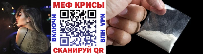 наркотики  Киселёвск  Меф VHQ 