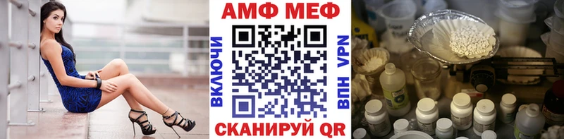 Метамфетамин винт  Киселёвск 