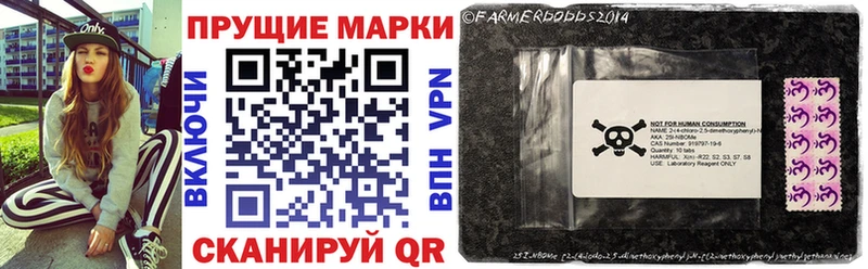 Марки NBOMe 1500мкг  Киселёвск 