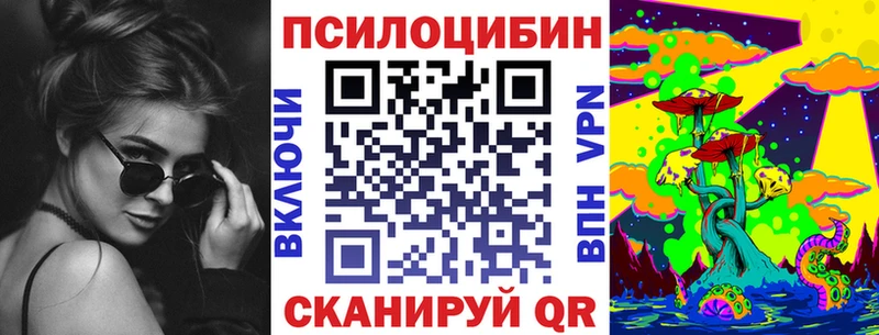 Псилоцибиновые грибы мухоморы  Киселёвск 